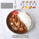 カレーライス の メモスタンド　フェイクフード　フェイクスイーツ　食品サンプル