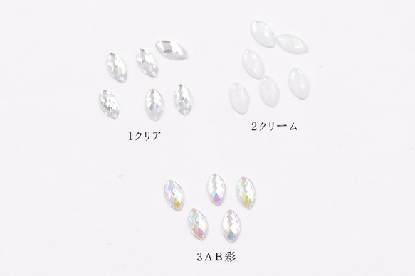 A1676_1 600個 ネイルパーツ アクリルパーツ ホースアイカットB 3×6mm 3x【200ヶ】