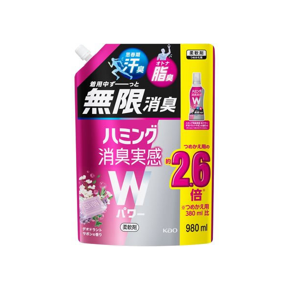 KAO ハミング消臭実感Wパワー サボンの香り つめかえ用 980mL FC187RG