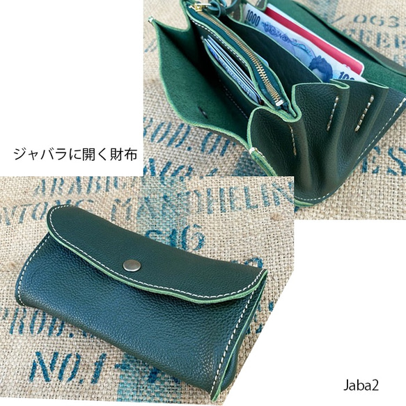 5層の大きな革財布/グリーンのレザー長財布/ジャバラの財布/Jaba2-green