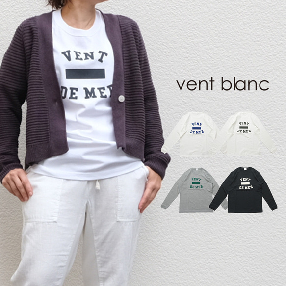 ✨30％OFF✨7.1oz ヘヴィーウェイト プリントロンTee vent blanc VC241709 ヴァンブラン