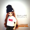 【プリントTシャツ】白 リカちゃん ブライス等 22㎝ドール向き smile