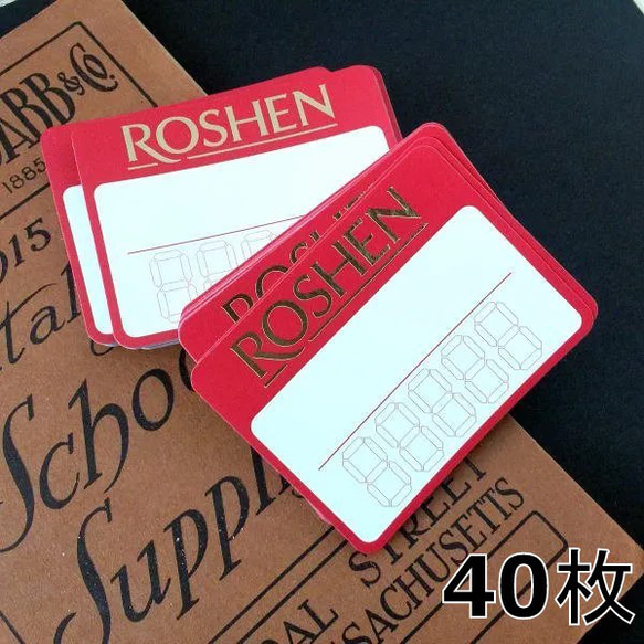 010・ROSHEN プライスカード　40枚　ウクライナ　ヨーロッパ　お菓子メーカー　プライス　プライスタグ　ジャンクジ