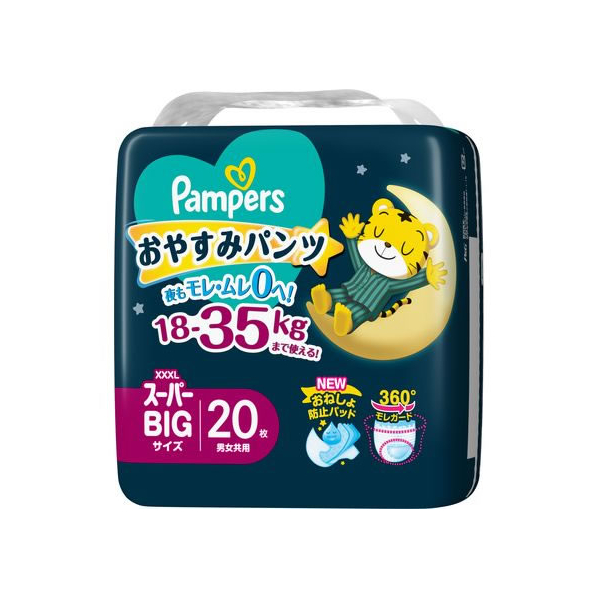 Ｐ＆Ｇ パンパース おやすみパンツスーパービッグ20枚 18-35kg FC878PR