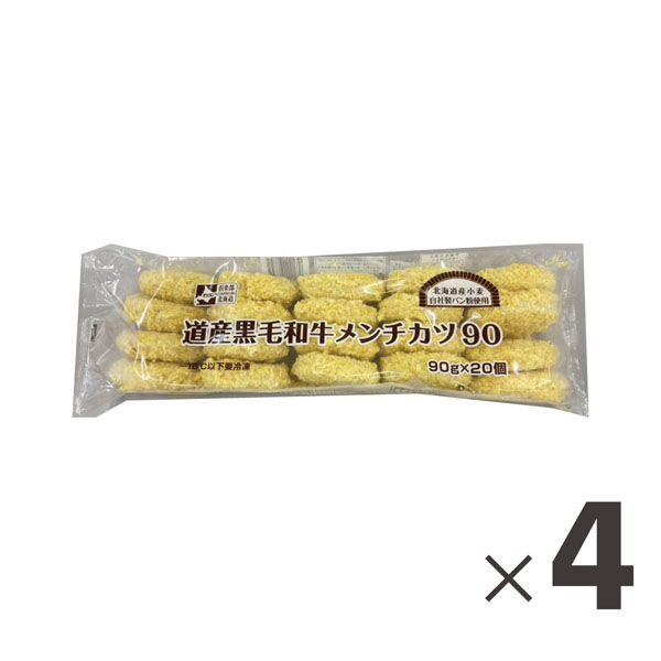 モリタン 業務用　道産黒毛和牛メンチカツ90 246014 1ケース　(90g×20個)×4パック　冷凍（直送品）