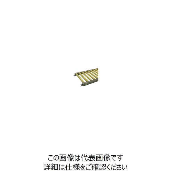 セントラル 樹脂ローラコンベヤ JRU4208型 400W×75P×1000L JRU4208-400710 813-6272（直送品）