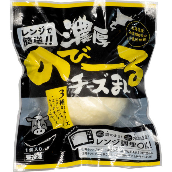 中華札幌 [冷凍] のびーるチーズまん 120g×25袋 4518284003687 1セット(25袋)（直送品）