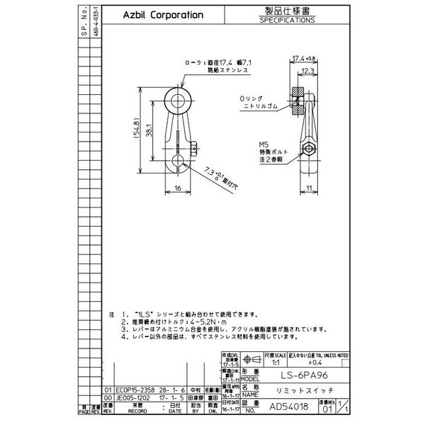 アズビル 光電センサ HP7ーP14ーL050 HP7-P14-L050 1個（直送品）