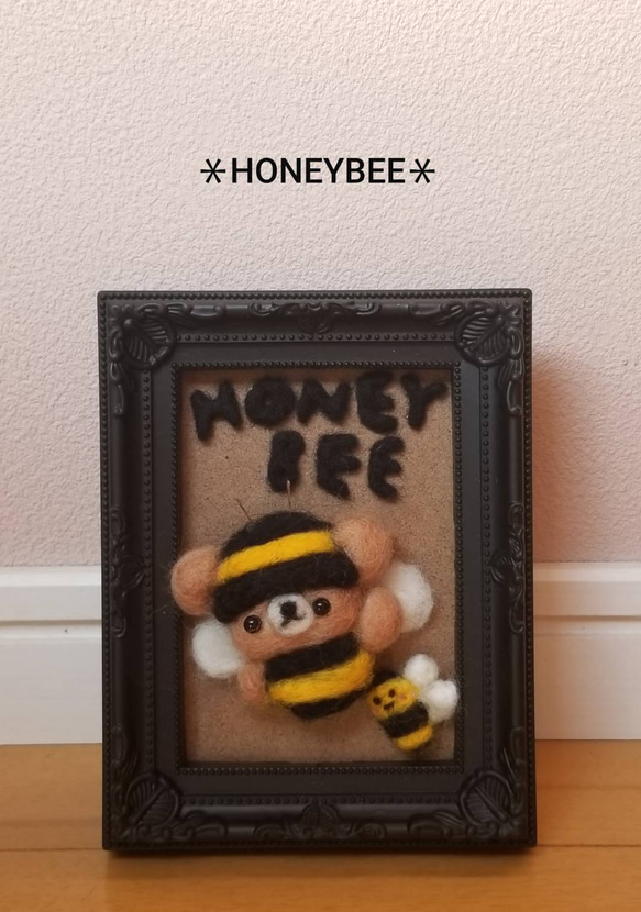 ＊HONNYBEE＊フレームスタンド＊