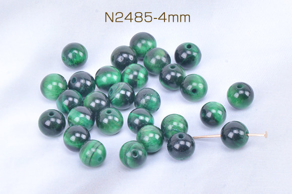 N2485-4mm  45個  天然石ビーズ カラータイガーアイ 丸玉 4mm  3X（15ヶ）