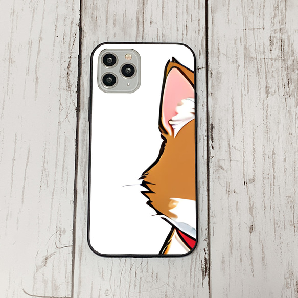 iphoneケース4-1-23 iphone 強化ガラス 犬・いぬ・ワンちゃん 箱13 かわいい アイフォン iface