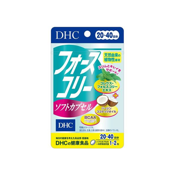 東京テープ DHC/フォースコリーソフトカプセル 20日 14.8g FCU4497