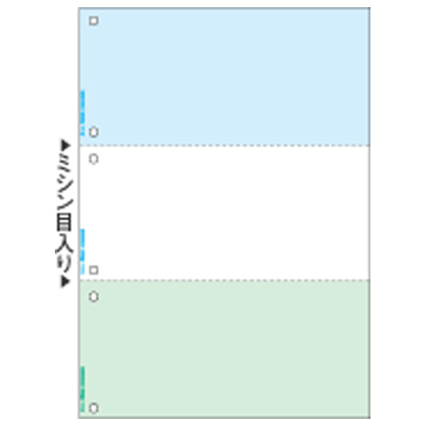 ヒサゴ FSC(R)認証 マルチプリンタ帳票 A4 カラー 3面 6穴 FSC2082