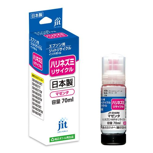 ジット JIT-EHARM 互換リサイクルインクボトル エプソン ハリネズミ互換 70ml マゼンタ