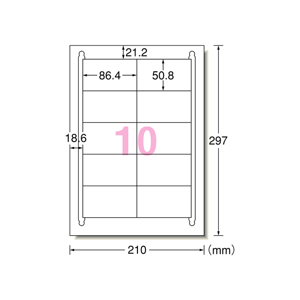 エーワン ラベルシール[再剥離]A4 10面 四辺余白 100枚 F877462-31284