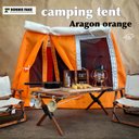 ‧✧̣̇‧受注制作♛【camping tent】〈Aragon orange〉