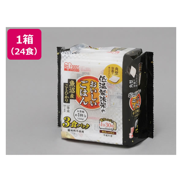 アイリスオーヤマ 新潟県魚沼産 こしひかり 150g 3食×8パック FC311PK-310337