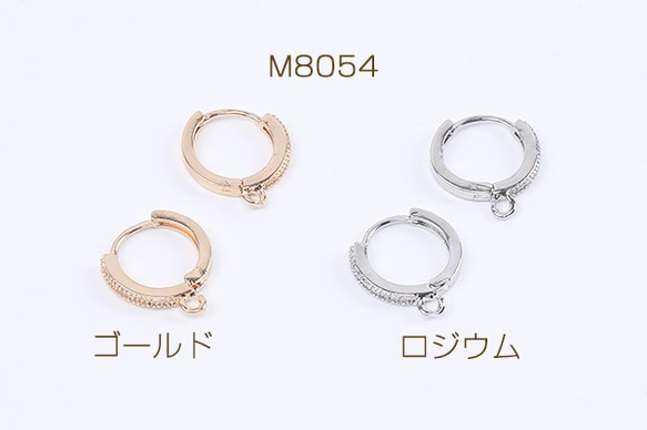 M8054-R  6個  高品質開閉式フープピアスパーツ ジルコニア付き 1カン付き 2×15mm 3×（2ヶ）