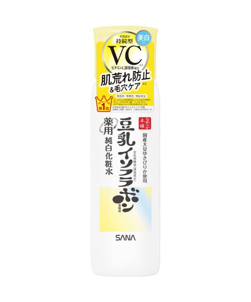 なめらか本舗 薬用純白化粧水