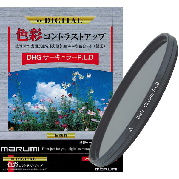 マルミ光機 DHG サーキュラーPL D 82ミリ DHG サーキュラーPL D 82（直送品）