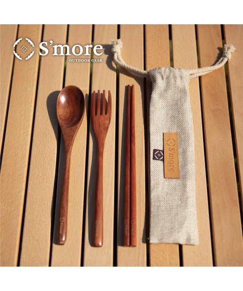 Smore / Woodi Cutlery Set キャンプ カトラリー 3点セット