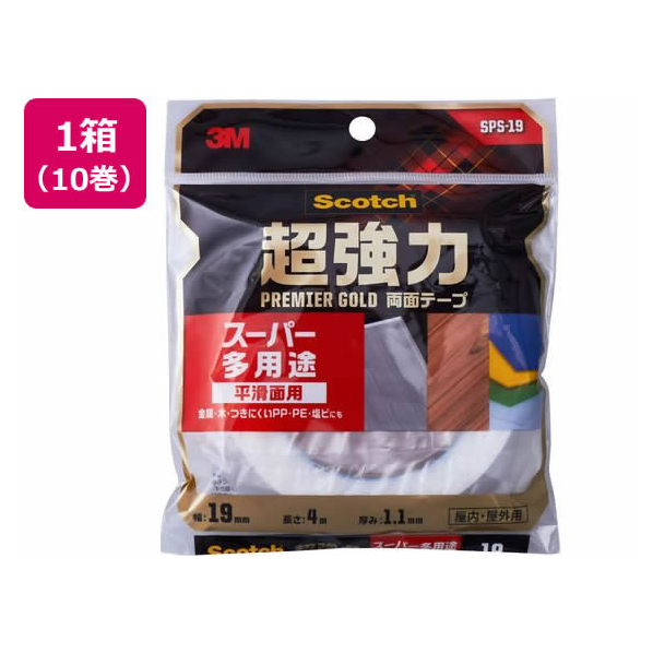 3M スコッチ 超強力両面テープスーパー多用途 19mm×4m 10巻 1箱(10巻) F855637-SPS-19