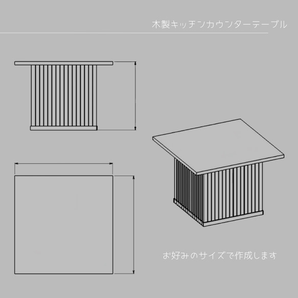 オーダーメイド 職人手作り キッチンカウンターテーブル カウンター テーブル サイズオーダー 無垢材 天然木 家具 LR