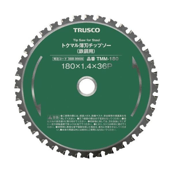 トラスコ中山 TRUSCO トクマル薄刃チップソー(鉄鋼用) φ305 TMM-305 1枚 388-9902（直送品）