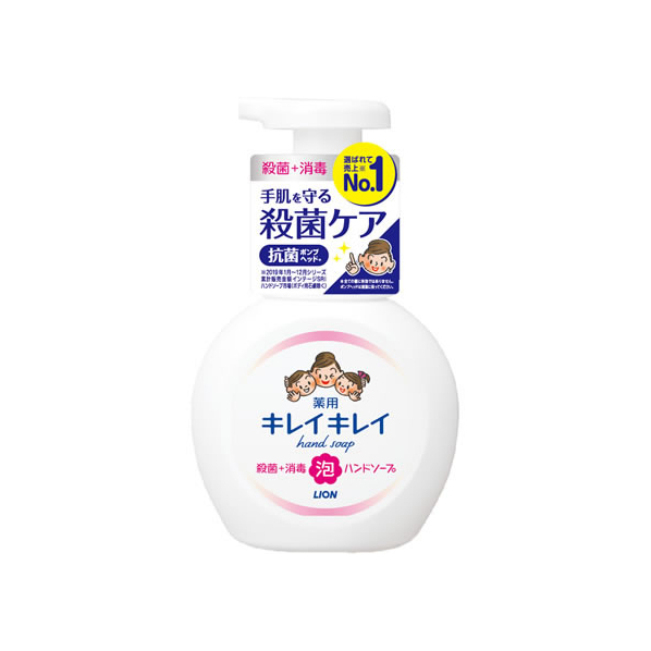 ライオン キレイキレイ薬用ハンドソープ詰替用 200ｍｌ 1個 F808331-(189318) josehenrique.com