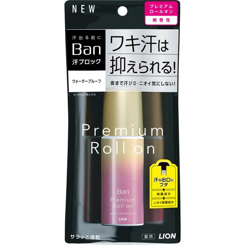 ライオンBan 汗ブロックプレミアムゴールドラベル 無香性 40ml