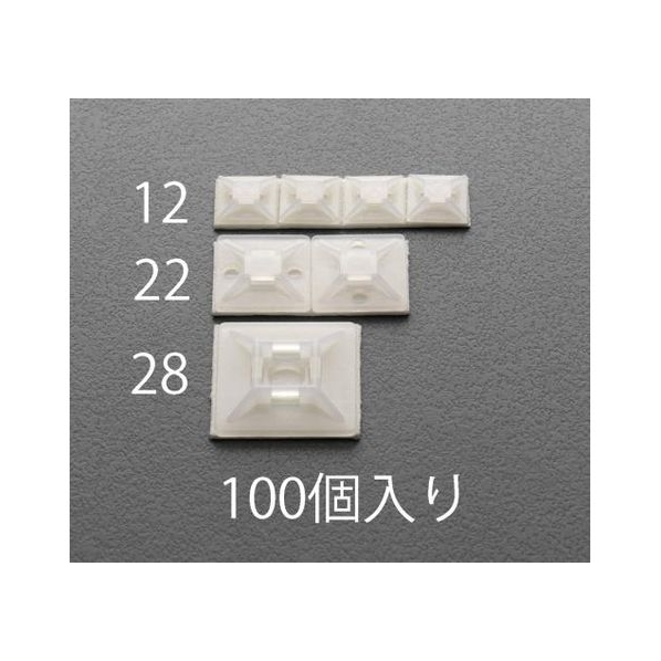 エスコ 結束バンド用ベース 粘着付 100個 12.5×12.5mm FCZ1183-EA475EZ-12