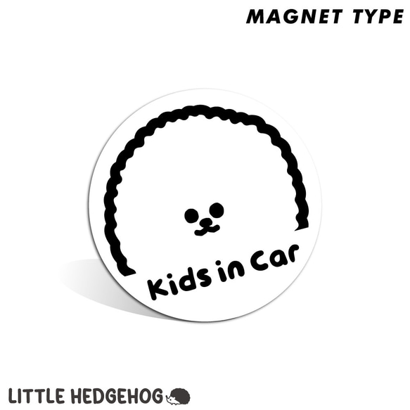 【 ビジョンフリーゼ キッズインカー マグネット  】犬 いぬ カーサイン 車 kids in car キッズ