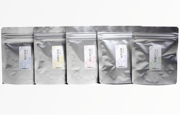 台湾茶　5種お試しセット　各リーフ10g