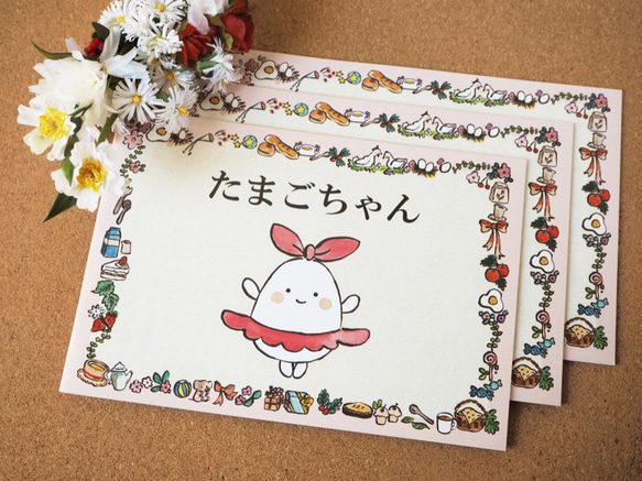 絵本「たまごちゃん」3冊セット【送料無料♪】