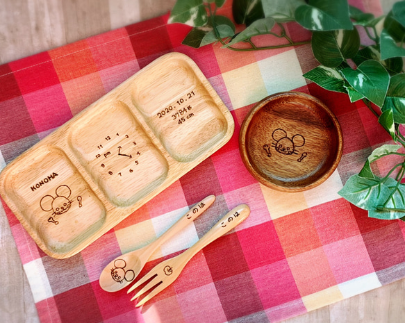 出産祝い 離乳食 メモリアルプレート ねずみちゃんと楽しくご飯を♪  特別なプレゼント♡ 干支 子年 2020年　令和2