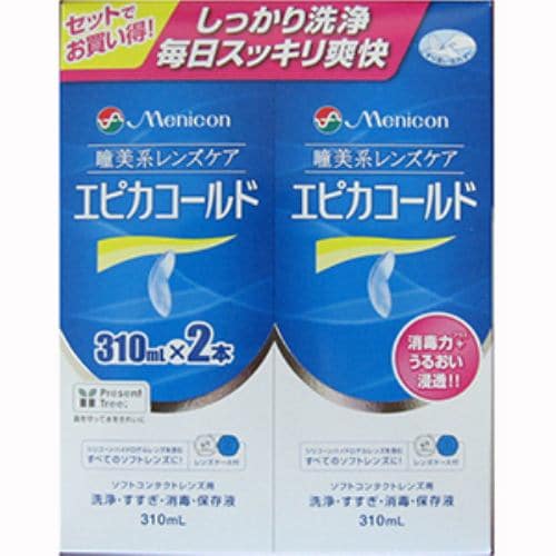 メニコン エピカコールド310ml×2本 【医薬部外品】