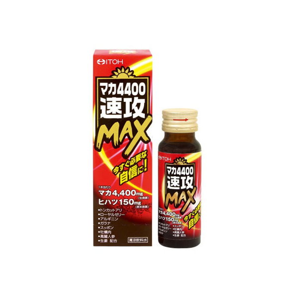 井藤漢方製薬 マカ 4400 速攻 MAX 50ml FC20472