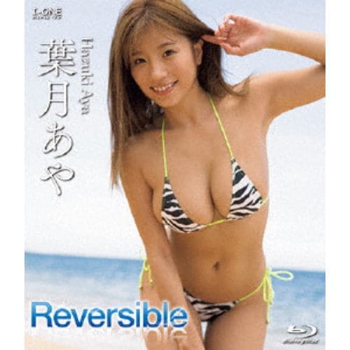 【BLU-R】アイドルワン Reversible