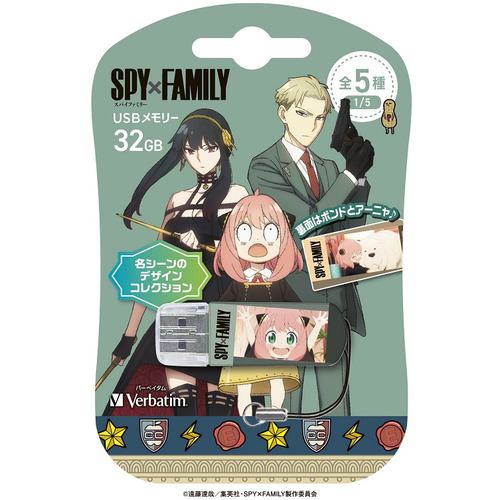 Verbatim USBNBANZAI32G USB2.0対応キャップ式USBフラシュメモリ 「SPYｘFAMILY」 32GB