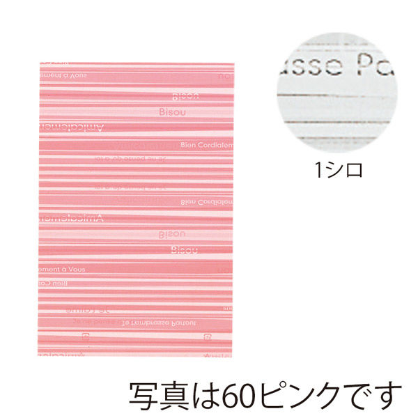 東京リボン バッグ HDPバッグストライプM 62217 M #1 4935728602051 1セット(50枚/袋×50袋)（直送品）