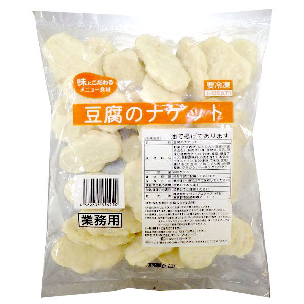 マリン・プロフーズ 豆腐のナゲット 413240 (約20G×30個)×10袋（直送品）