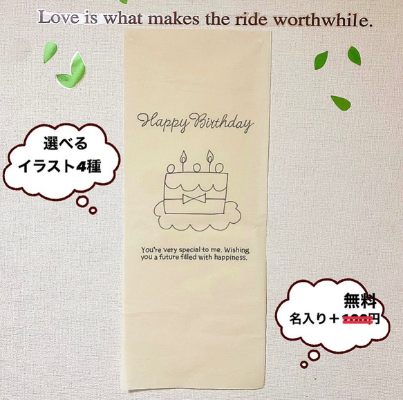 タペストリー　誕生日　ベビー　ハンドメイド