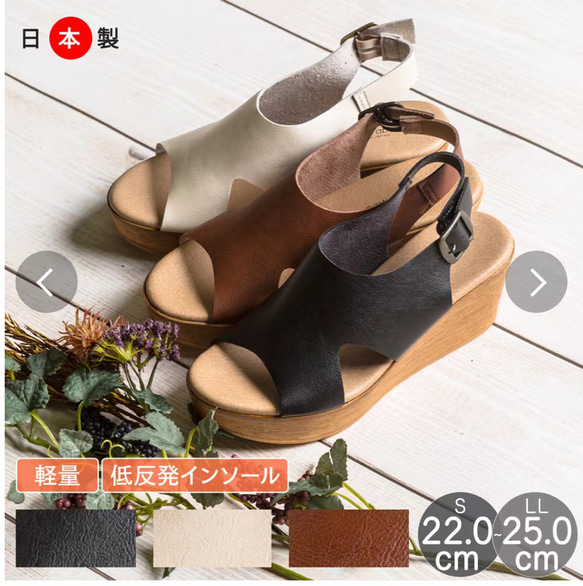 【即納】 厚底サンダル  レディース 太ヒール 7cm 厚底 軽量 / 靴 レディースシューズ 婦人靴 ベルト付き