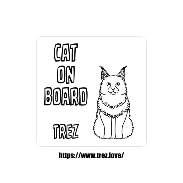 全8色 名前入り CAT ON BOARD メインクーン ラインアート マグネット