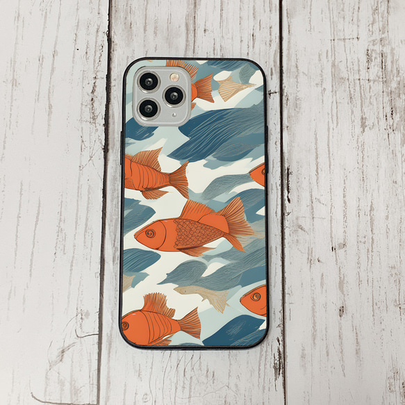 iphonecase33-4_11 iphone 強化ガラス お魚(ic) アイフォン iface ケース