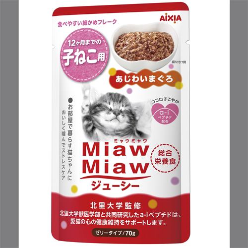 アイシアＭｉａｗＭｉａｗジューシー子ねこ用 あじわいまぐろ７０ｇ