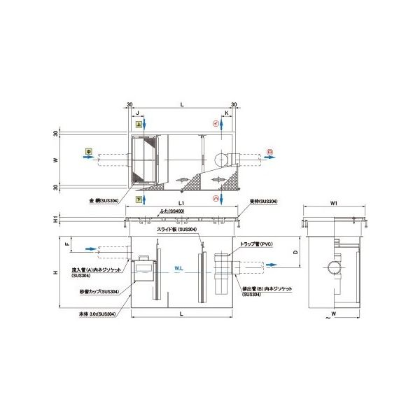 第一機材 ガソリントラップ GND型 SK-160GN-Dフタサビドメ 1個（直送品）