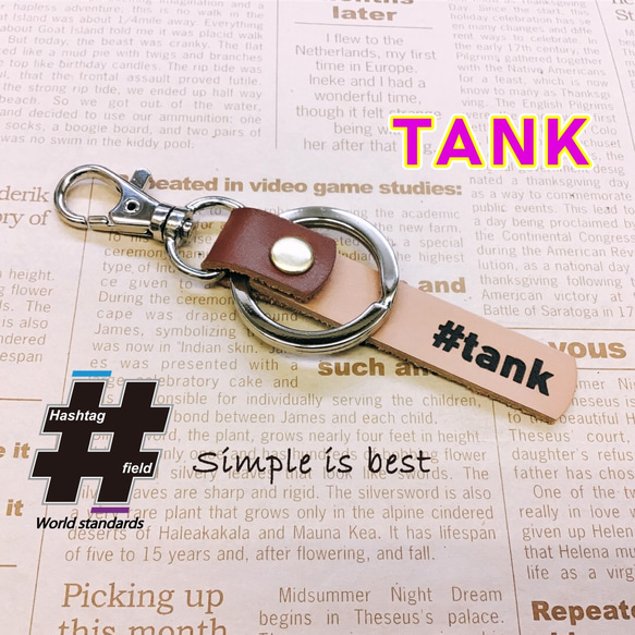 #TANK 本革ハンドメイド ハッシュタグチャーム キーホルダー タンク トヨタ