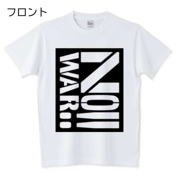 「平和のZ 反戦ver,」ステンシルTシャツ、キッズサイズ（100）～大きめサイズ（XXXL）受注生産、送料無料