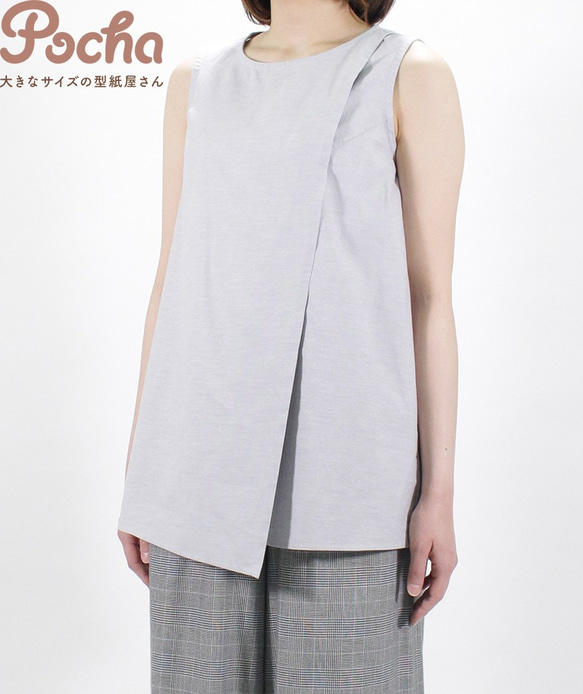 【買ってすぐ使える型紙】肩タックブラウス【M/L/LL/3L/4L/5L/6L/7L/8L】洋服